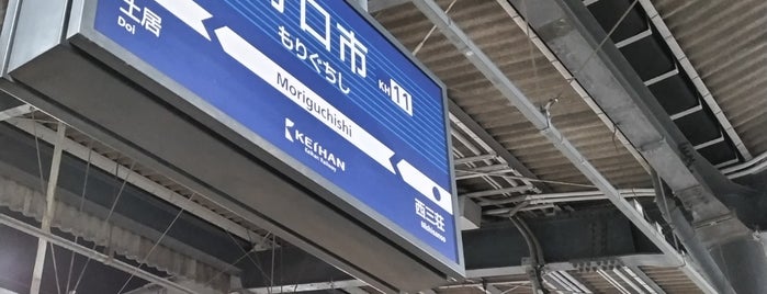 Moriguchishi Station (KH11) is one of 京阪神の鉄道駅.