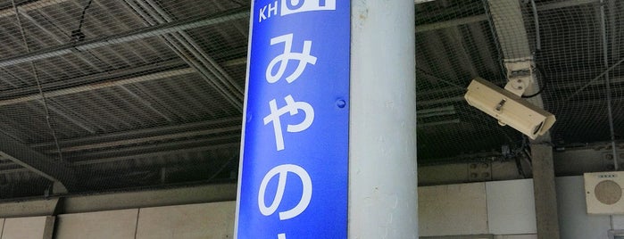 Miyanosaka Station (KH61) is one of Hirakata, JP.
