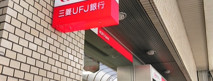 三菱UFJ銀行 東大阪支店/東大阪中央支店 is one of 奪還.