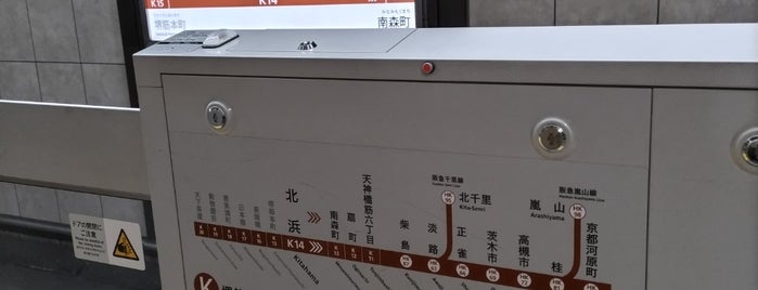 Sakaisuji Line Kitahama Station (K14) is one of 00.