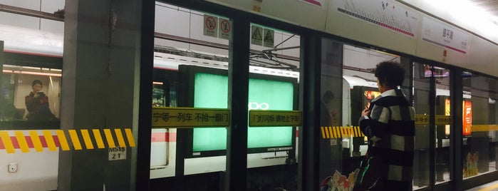 Deping Road Metro Station is one of Metro Shanghai - Part I.