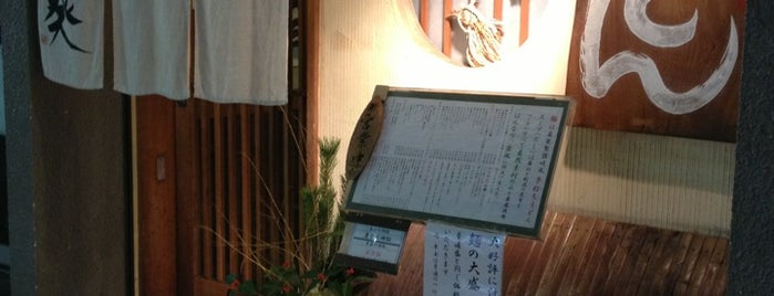 用賀のひとりごはん 用賀のひとりごはん