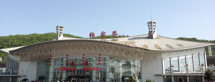 Zhangjiajie Railway Station is one of zhanjiajie.