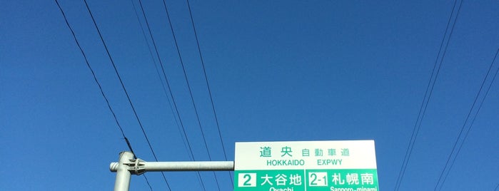 大谷地IC is one of 道央自動車道.