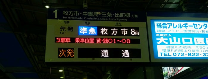 Platform 1 is one of よく行くリスト.