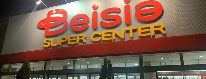 ベイシア 木更津金田店 is one of ベイシア Beisia.