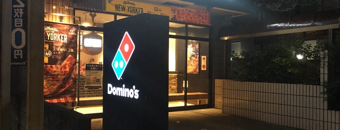 Domino's Pizza is one of used to.