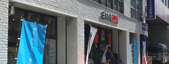 JEANS MATE 両国店 is one of 気になるお店.
