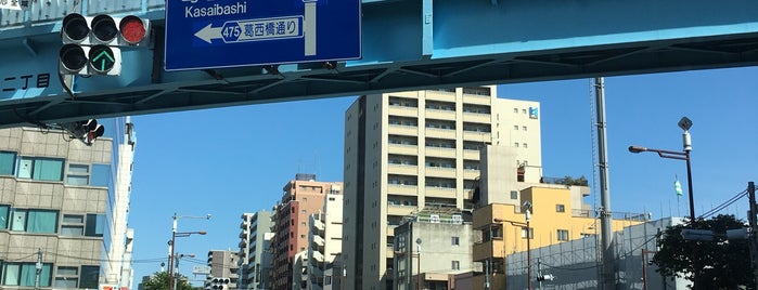 永代二丁目交差点 is one of 江東区.