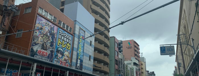 日本橋筋西通商店街 is one of 天外魔境.