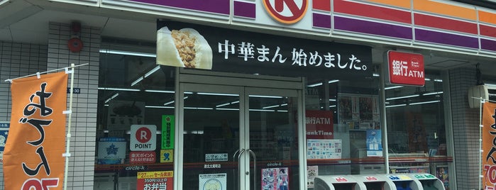 サークルK 港北太尾町店 is one of コンビニ.