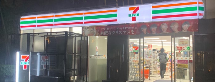 7-Eleven is one of 近所.