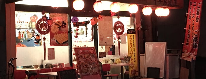 宝山道 佳味旅遊 is one of My favorites for Restaurants.