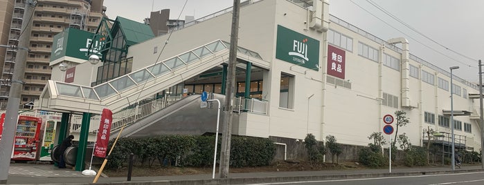 FUJIスーパー 善行店 is one of あ.