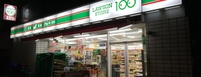 Lawson Store 100 is one of 食品.