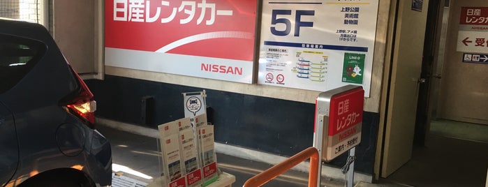 Nissan Rent a Car is one of Princesa’s Liked Places.