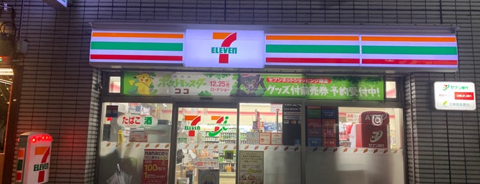 セブンイレブン 水天宮前店 is one of Must-visit Convenience Stores in 中央区.