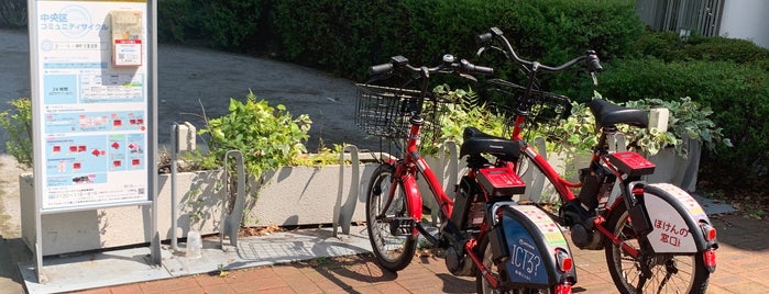 B1-16.Koamicho Children's Playground - Tokyo Chuo City Bike Share is one of 🚲  中央区コミュニティサイクル.