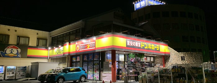 ドン・キホーテ 君津店 is one of 激安の殿堂 ドン・キホーテ（関東東北以東）.