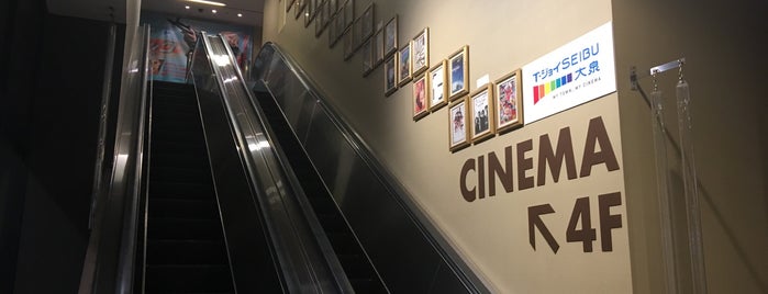 T・ジョイ SEIBU 大泉 is one of Movie Theatre.