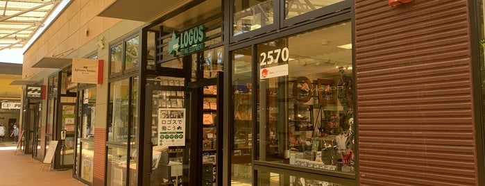 LOGOS SHOP is one of 沖繩.