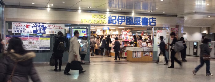 Books Kinokuniya is one of Osaka.