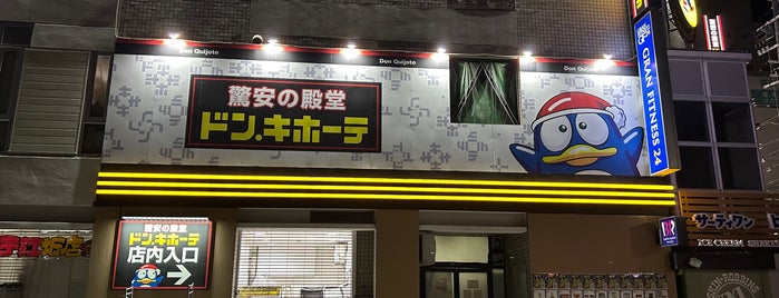 ドン・キホーテ 江坂店 is one of 激安の殿堂 ドン・キホーテ（甲信越東海以西）.