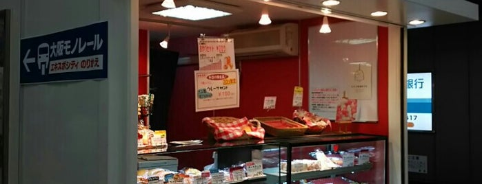 ラブレッド 千里中央店 is one of パン屋2.