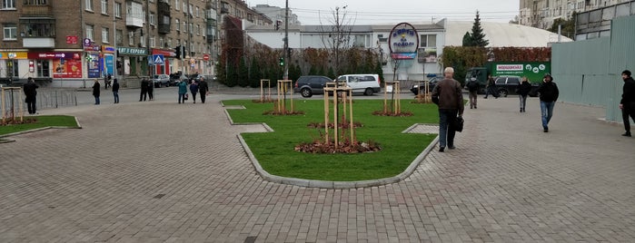 Tarasa Shevchenka Station is one of EURO 2012 FRIENDLY PLACES.