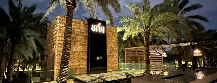 Wacafe At Abia is one of To go in Riyadh.