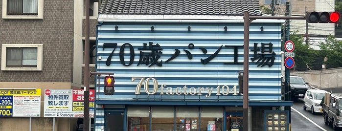 70Factory1948 is one of リピ確定.