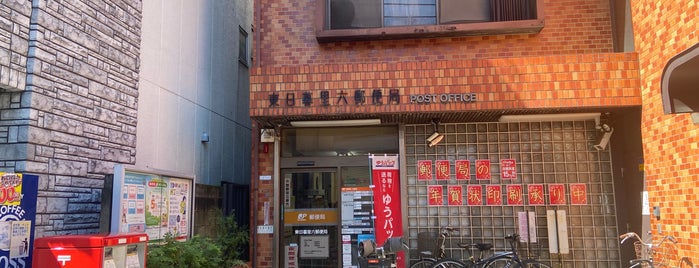 東日暮里六郵便局 is one of Asakusa・Yanesen・Ueno・Ochanomizu・Asakusabashi.