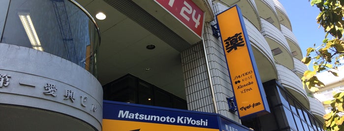 マツモトキヨシ 南浦和店 is one of Posti che sono piaciuti a mayumi.