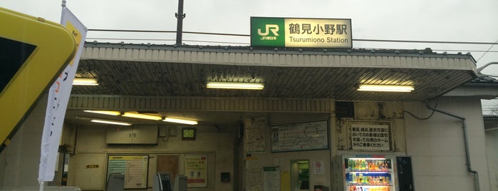 Tsurumi-Ono Station is one of JR 미나미간토지방역 (JR 南関東地方の駅).