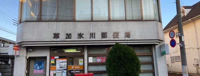 草加氷川郵便局 is one of 必要な施設.