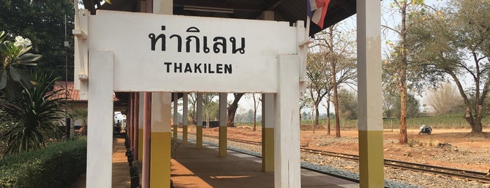 สถานีรถไฟท่ากิเลน (Tha Kilen) SRT4069 is one of Kanchanaburi.