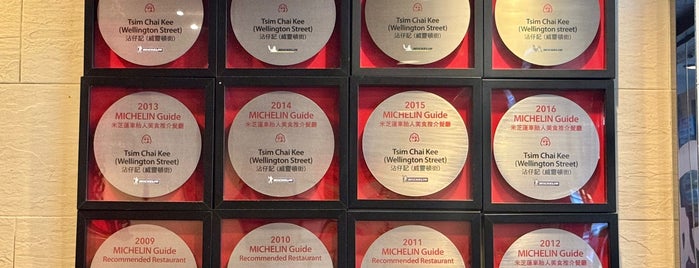 Tsim Chai Kee is one of Michelin Stars.