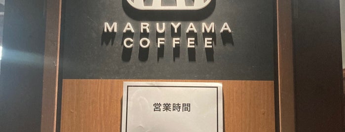 Maruyama Coffee is one of 軽井沢ぐるっとバル vol.1.