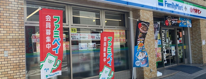 ファミリーマート JR片倉駅前店 is one of ファミリーマート（八王子市）.