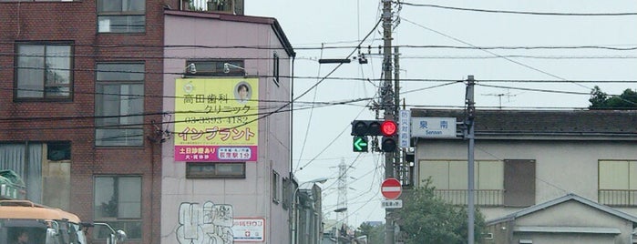 泉南交差点 is one of 環状七号線（環七）.