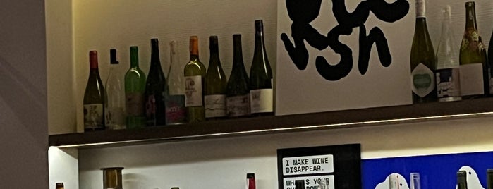Unscene Wine Bar is one of Locais salvos de Fang.