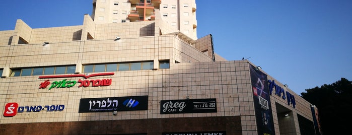 Bialik Mall is one of The best spots in Ramat Gan, Israel #visitus.