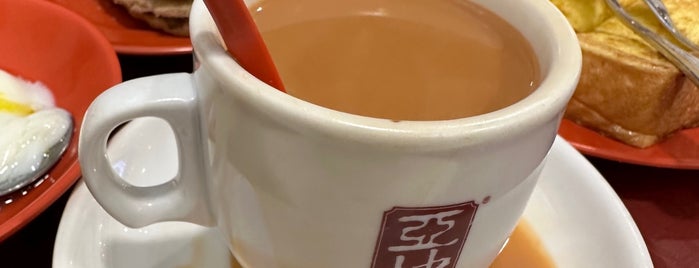 Ya Kun Kaya Toast 亞坤 is one of Caffeine Fix.