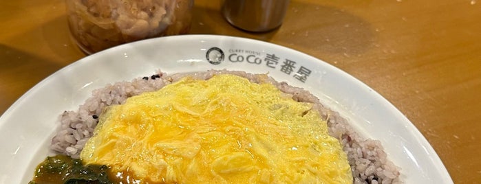 Coco Ichibanya is one of Spontaneity date ❤️️.