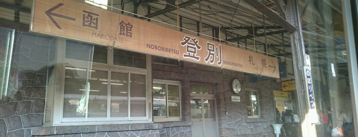 Noboribetsu Station is one of JR北海道 特急停車駅.