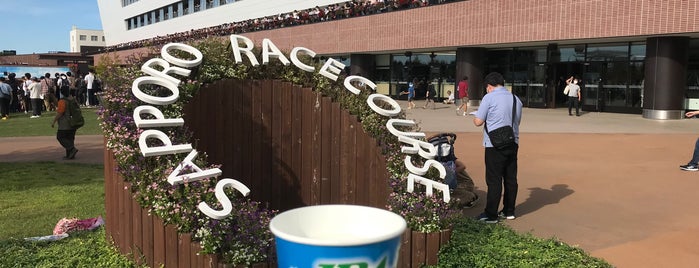 Sapporo Racecourse Owner's Seats is one of メイヤーリスト.