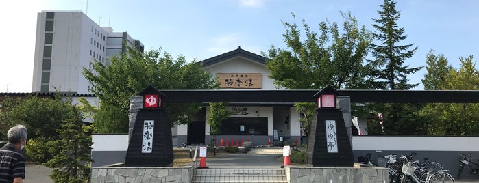 極楽湯 さっぽろ手稲店 is one of Hokkaido - Sights.