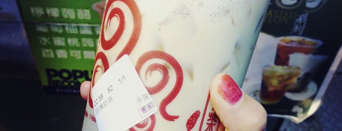 Gong Cha 貢茶 is one of Hong Kong - Drinks.