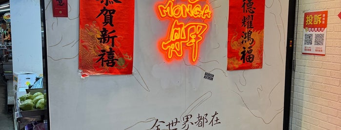 Monga Fried Chicken is one of Taipei.