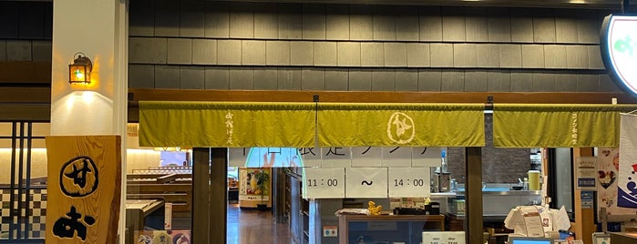 コメダ和喫茶 おかげ庵 is one of Lugares favoritos de Hideo.